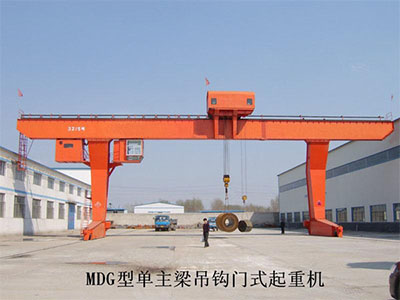 江蘇MDG型單主梁門式起重機(jī)